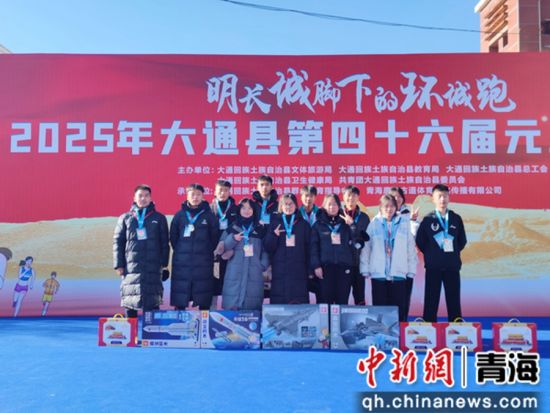 图为活动现场。大通县委宣传部 供图