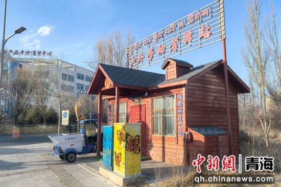 图为建成的户外劳动者服务站点。才让本供图