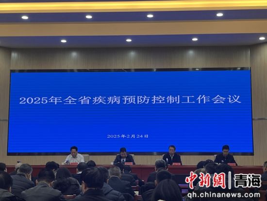 图为会议现场。何君摄