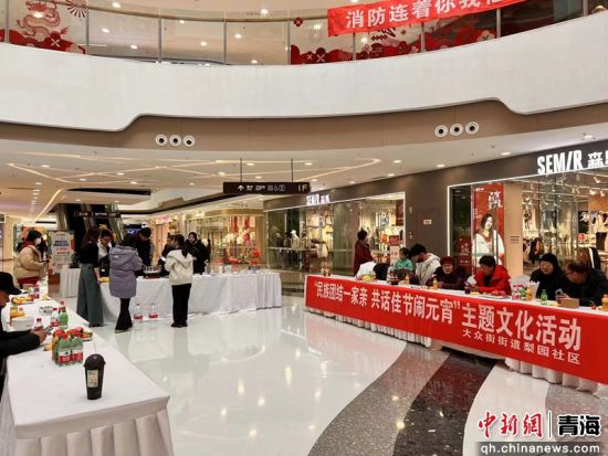 图为活动现场。冯月茜摄 图为活动现场。冯月茜摄