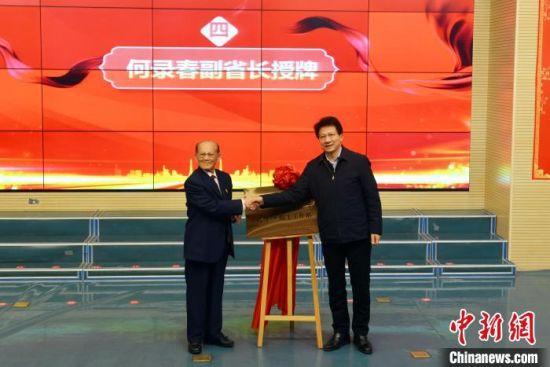 图为青海省副省长何录春(右)为吴天一院士工作站授牌。何晨 摄 图为青海省副省长何录春(右)为吴天一院士工作站授牌。何晨 摄