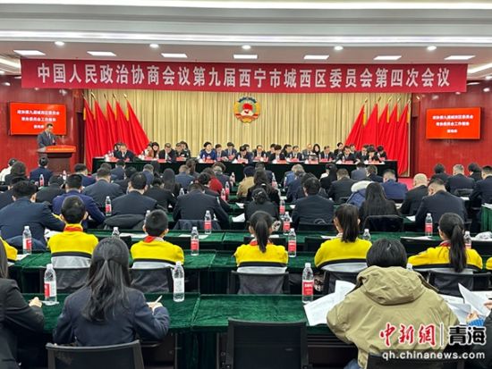 图为会议现场。 刘洋 摄 图为会议现场。 刘洋 摄