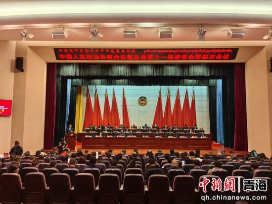 图为会议现场。 都宣 供图 图为会议现场。 都宣 供图