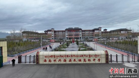 图为县民族高级中学。兴宣供图 图为县民族高级中学。兴宣供图