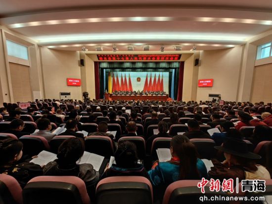 图为会议现场。 都宣 供图 图为会议现场。 都宣 供图