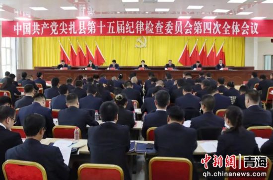 图为会议现场。尖宣供图 图为会议现场。尖宣供图