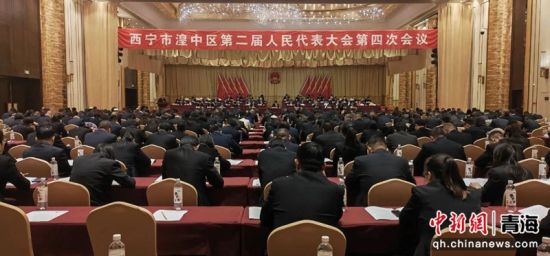 图为会议现场。湟中融媒供图 图为会议现场。湟中融媒供图