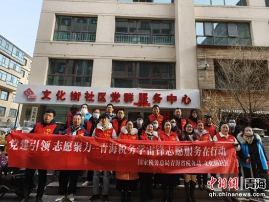 图为青海省税务局组织青年志愿者深入社区开展义务劳动。 崔彦楠 摄 图为青海省税务局组织青年志愿者深入社区开展义务劳动。 崔彦楠 摄