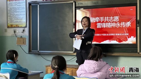 图为中国银行志愿者为小学生们讲解金融知识。中行宣 供图 图为中国银行志愿者为小学生们讲解金融知识。中行宣 供图
