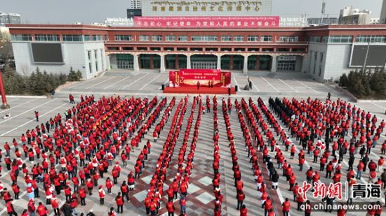 图为航拍海南州2024年“学雷锋·文明实践我行动”活动启动仪式现场。 海南州委宣传部供图 图为航拍海南州2024年“学雷锋·文明实践我行动”活动启动仪式现场。 海南州委宣传部供图