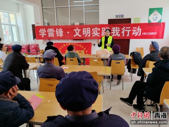 图为活动现场。乐都区卫健局供图 图为活动现场。乐都区卫健局供图