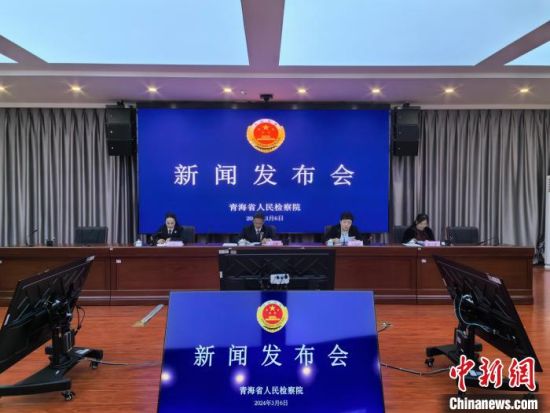 图为新闻发布会现场。 祁增蓓摄 图为新闻发布会现场。 祁增蓓摄