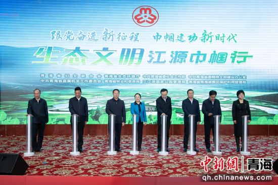 图为启动仪式现场。马敏供图 图为启动仪式现场。马敏供图