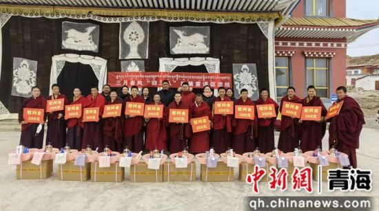 图为慰问现场。甘德县委统战部供图 图为慰问现场。甘德县委统战部供图