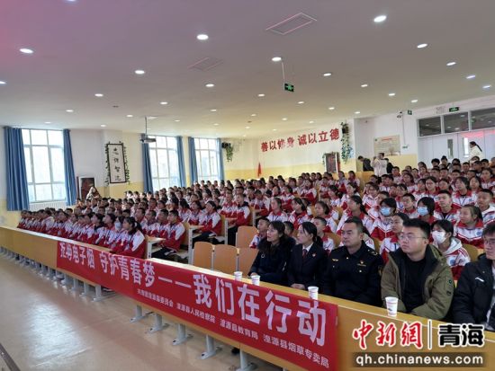 图为湟源县人民检察院开展开学季“法治进校园”活动现场。 湟源县委宣传部供图