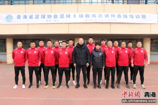 图为参加本次培训的人员合影。刘羽新 摄