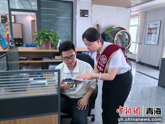 图为活动现场。工行西宁中心广场支行供图 图为活动现场。工行西宁中心广场支行供图