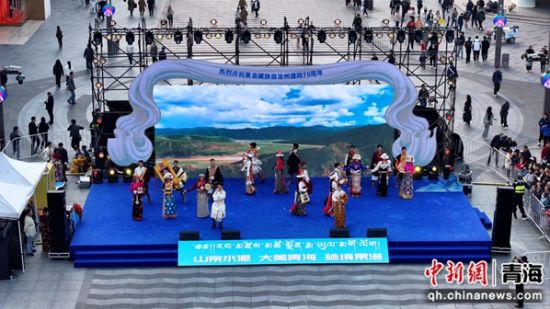 图为推介会现场。果洛州文体旅游广电局供图 图为推介会现场。果洛州文体旅游广电局供图