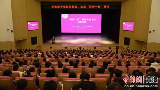 图为宣讲会现场。郭光磊 摄 图为宣讲会现场。郭光磊 摄