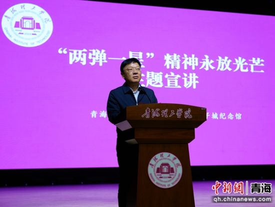 图为宋辉在宣讲会上致辞。郭光磊 摄 图为宋辉在宣讲会上致辞。郭光磊 摄