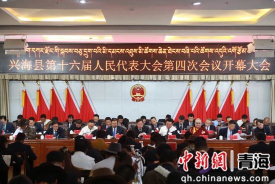 图为会议现场。兴宣供图 图为会议现场。兴宣供图