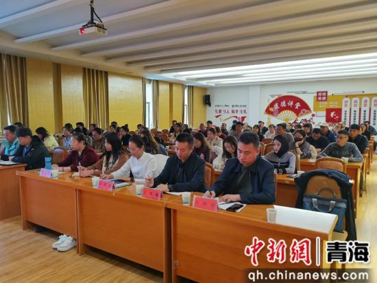 图为培训会现场。海北州工业商务和信息化局供图 图为培训会现场。海北州工业商务和信息化局供图