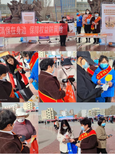 海西中心支公司 海西中心支公司