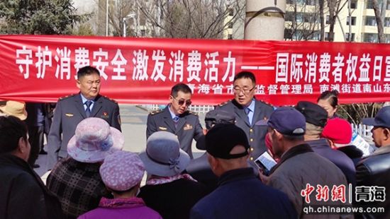 图为南山东社区开展3·15宣传“五进”活动现场。南山东社区供图 图为南山东社区开展3·15宣传“五进”活动现场。南山东社区供图
