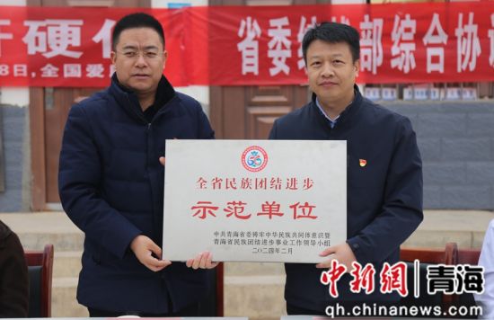 图为青海省委统战部综合协调处处长王玉成(左)为获全省民族团结进步示范单位的青海省第四人民医院授牌。马虹珊摄 图为青海省委统战部综合协调处处长王玉成(左)为获全省民族团结进步示范单位的青海省第四人民医院授牌。马虹珊摄