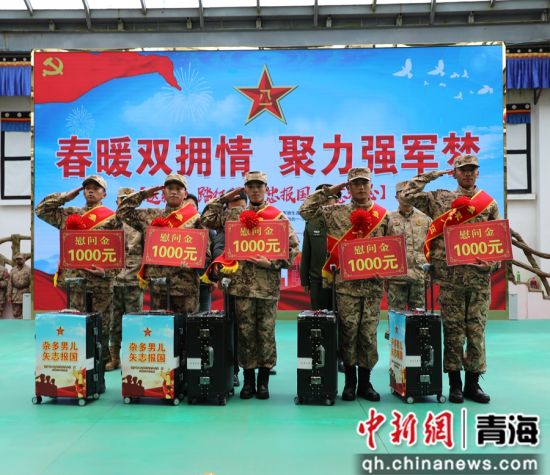 图为仪式现场。青梅旺毛摄 图为仪式现场。青梅旺毛摄