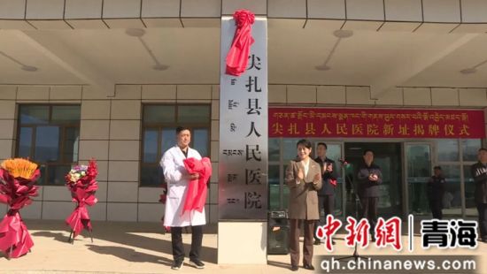 图为仪式现场。尖宣 供图 图为仪式现场。尖宣 供图