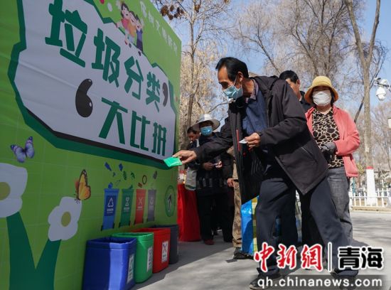 图为西宁市民参与垃圾分类投壶游戏。 马铭言摄 图为西宁市民参与垃圾分类投壶游戏。 马铭言摄