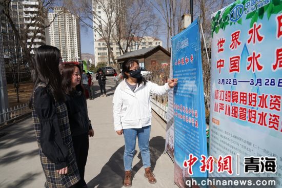 图为西宁市民了解“世界水日”相关知识。 马铭言摄 图为西宁市民了解“世界水日”相关知识。 马铭言摄
