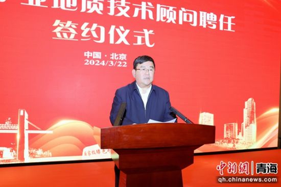 图为张永利讲话。西部矿业供图 图为张永利讲话。西部矿业供图