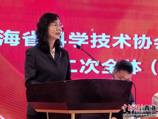 图为青海省科学技术协会主席王彤作2024年青海科协工作报告。 祁增蓓摄