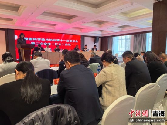 图为会议现场。 祁增蓓摄