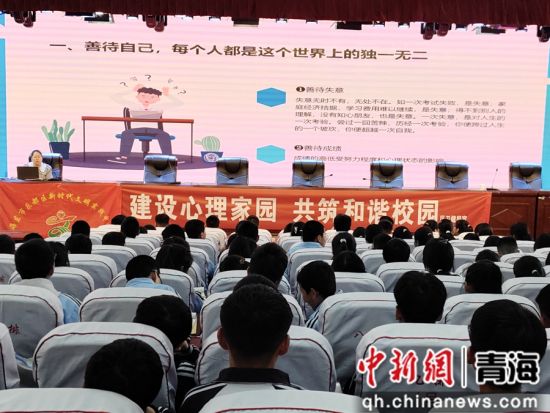 图为活动现场。乐都区卫健局供图 图为活动现场。乐都区卫健局供图