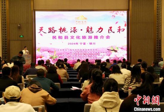 图为推介会现场。李江宁 摄 图为推介会现场。李江宁 摄