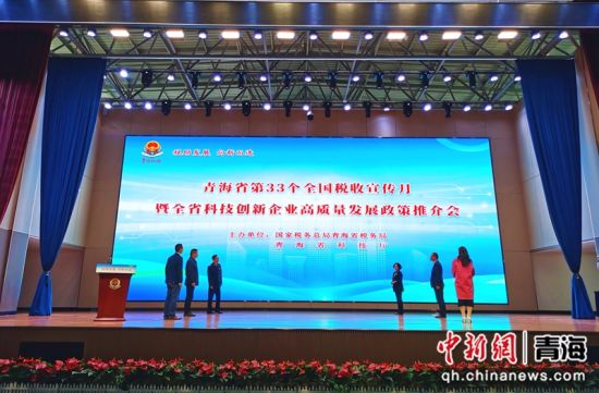 图为启动仪式现场。张添福 摄 图为启动仪式现场。张添福 摄