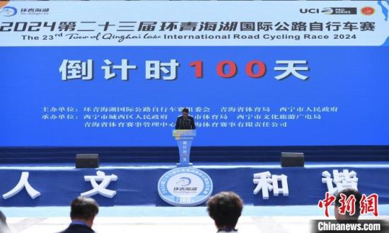 图为启动仪式现场。陈宗淇 摄 图为启动仪式现场。陈宗淇 摄
