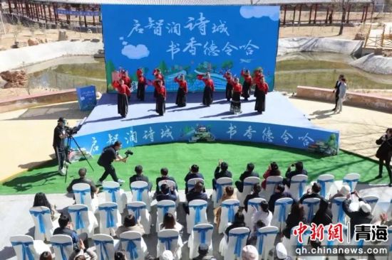 图为活动现场。德令哈市文旅局 供图 图为活动现场。德令哈市文旅局 供图