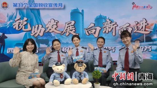 图为直播现场。税宣 供图 图为直播现场。税宣 供图