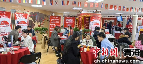 图为活动现场。 中行青海省分行 供图 图为活动现场。 中行青海省分行 供图