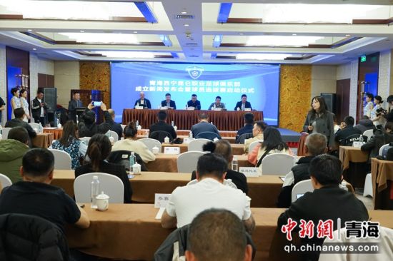图为启动仪式现场。马铭言 摄 图为启动仪式现场。马铭言 摄
