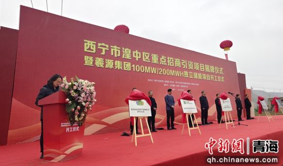图为开工仪式现场。何倩楠摄 图为开工仪式现场。何倩楠摄