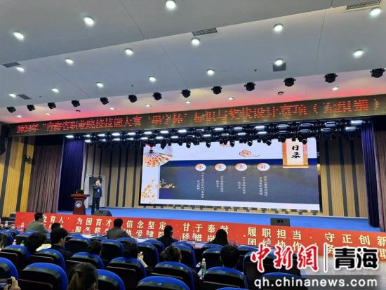 图为比赛现场。青海建筑职业技术学院供图 图为比赛现场。青海建筑职业技术学院供图