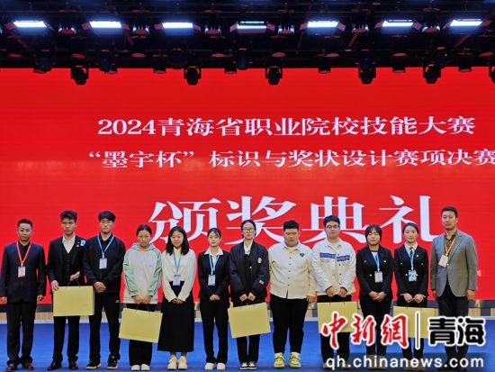 图为获奖学生合影留念。青海建筑职业技术学院供图 图为获奖学生合影留念。青海建筑职业技术学院供图