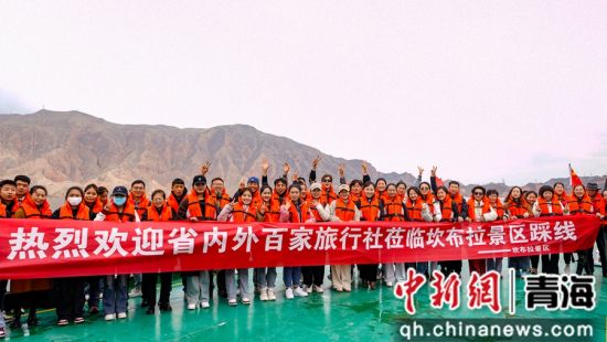 图为活动现场。尖宣 供图 图为活动现场。尖宣 供图