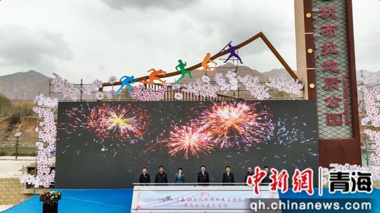 图为活动现场。尖宣 供图 图为活动现场。尖宣 供图