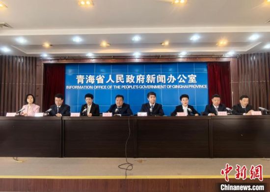图为青海省人民政府新闻办公室召开新闻发布会。 祁增蓓摄 图为青海省人民政府新闻办公室召开新闻发布会。 祁增蓓摄